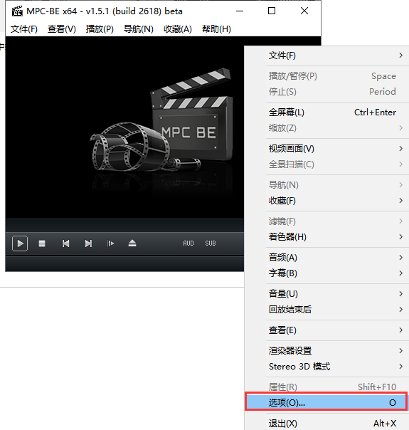 MPC播放器电脑版截图4