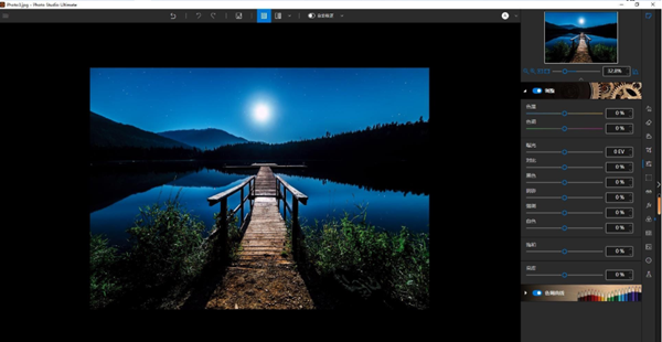 【InPixio Photo Studio Ultimate汉化版下载】InPixio Photo Studio Ultimate v11.0.7753.22643 汉化版