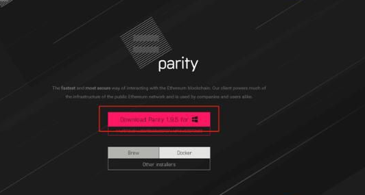 【Parity钱包最新版下载】Parity钱包 v1.9.2 最新版
