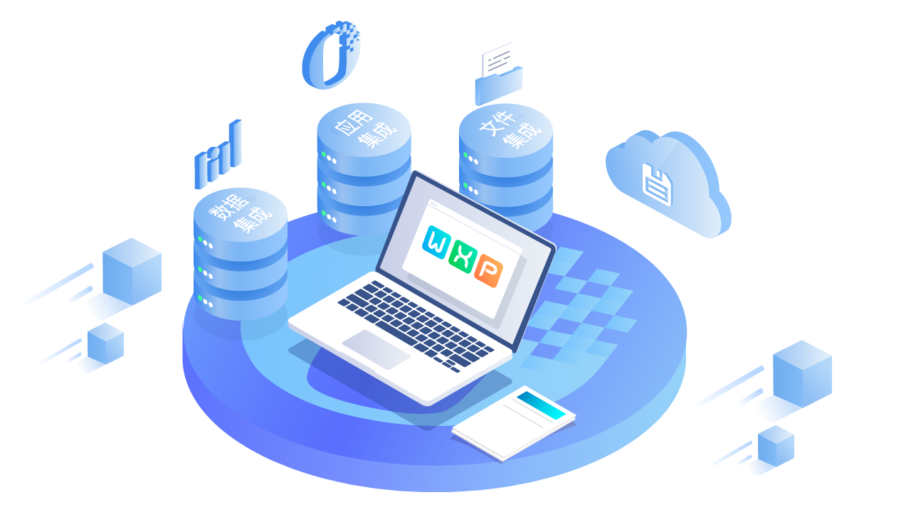 永中office电脑版截图3