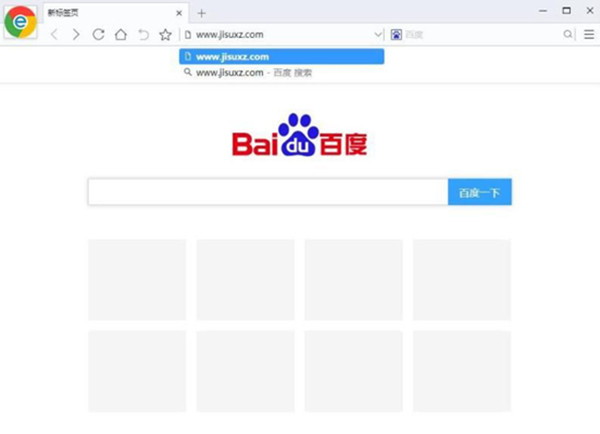 【双核浏览器最新版本下载】双核浏览器下载 v5.0.2.28 官方版