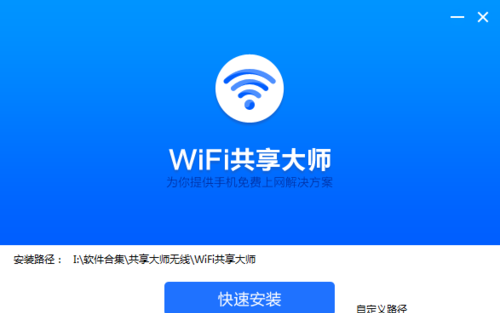 闪讯客户端官方版截图2