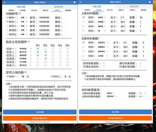 雷电云手机PC版截图1