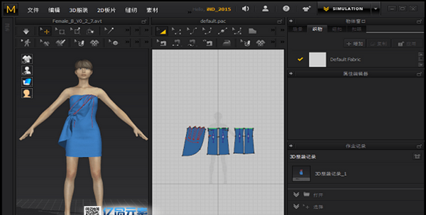 【marvelousdesigner激活版下载】marvelousdesigner中文激活版 V10 最新免费版