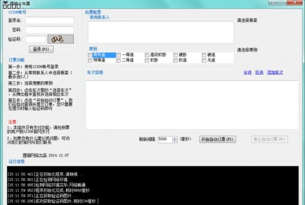 【狸猫浏览器PC版下载】狸猫浏览器免费版 v5.4.0.0 官方版