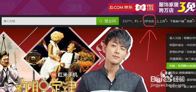 爱奇艺客户端截图1