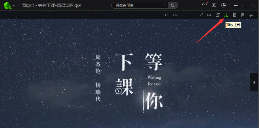 爱奇艺客户端截图16