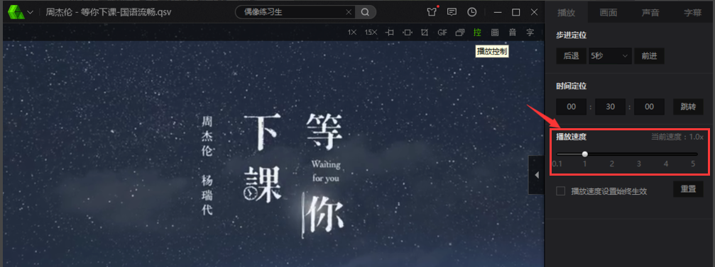 爱奇艺客户端截图17