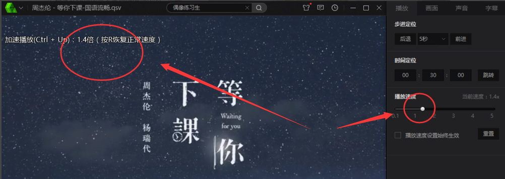 爱奇艺客户端截图18
