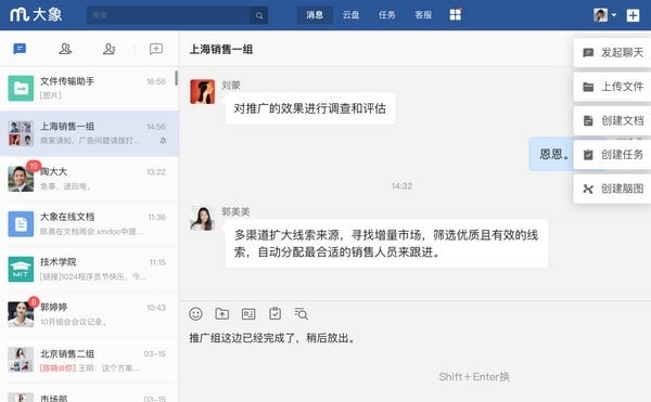 【美团大象PC版下载】美团大象免费版 v3.0.3.1799 电脑版