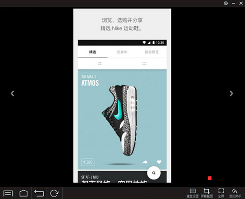 【SNKRS电脑版下载】SNKRS(耐克抢鞋软件) V3.4.0 最新PC版