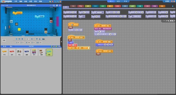 【KidsProgram下载】KidsProgram官方版 v2021 绿色免费版