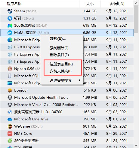 使用教程截图6