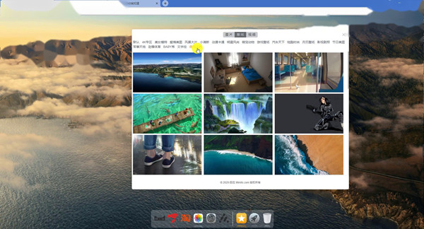 【Browser Desktop绿色版下载】Browser Desktop(仿macos桌面插件) V0.0.37 绿色版