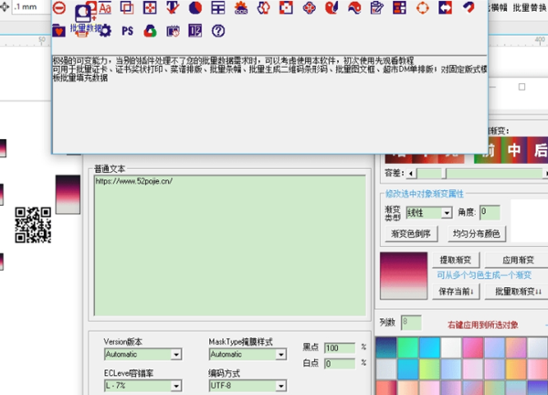 【格辅图攻绿色版下载】格辅图攻Graphhome V21.4.0.13 中文绿色版