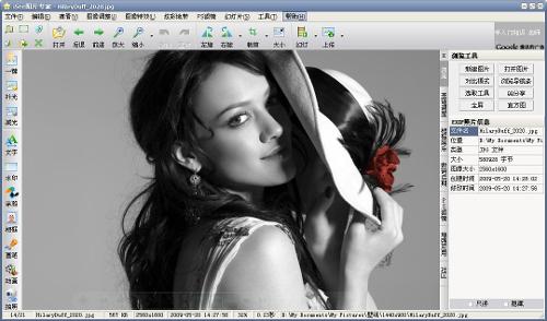 ISEE图片专家最新官方版截图3