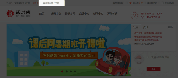 无限宝互动平台绿色版截图3