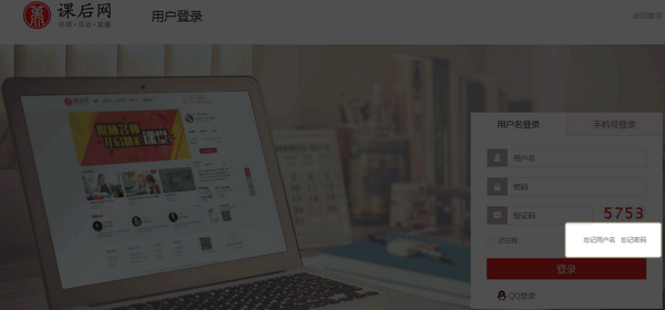 无限宝互动平台绿色版截图4