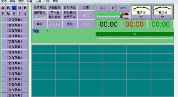 【sports sounds pro7特别版下载】sports sounds pro7中文激活版(附注册码) V7.0 特别版