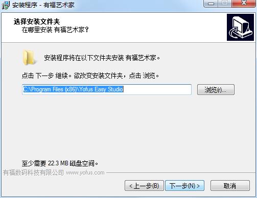 有福艺术家免费版