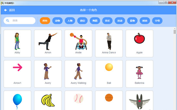 【ZMROBO下载】ZMROBO官方版 v3.2.26 绿色版