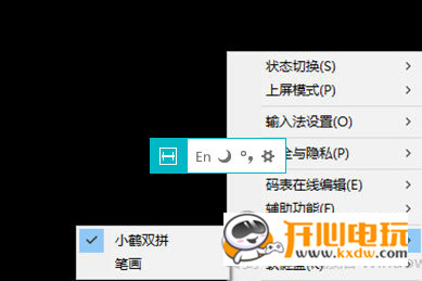 小鹤音形最新版截图2