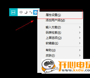 小鹤音形最新版截图3