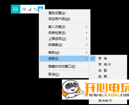 小鹤音形最新版截图5