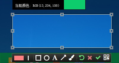 【卡卡截图电脑版】卡卡截图下载 v3.7.0.0 官方版