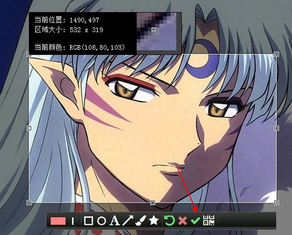 卡卡截图电脑版