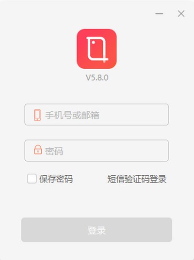 【平安互动直播电脑版】平安互动直播平台下载 v7.2.3 电脑版