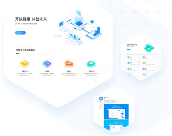 【浙政钉2.0版下载】浙政钉电脑版下载 v2.2.8 官方版