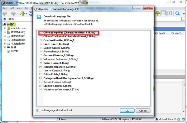 XYplorer绿色免费版