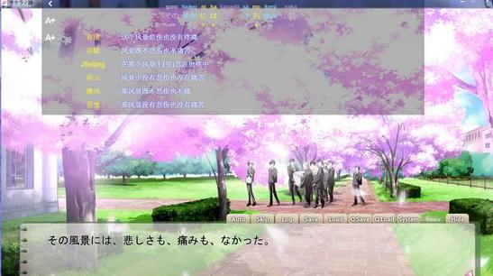 【Yuki翻译器下载】YUKI Galgame翻译器下载 v0.14 中文整合版(附特殊码)