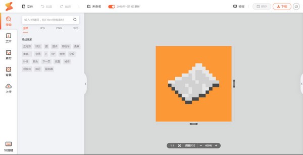 【凡科快图电脑版下载】凡科快图在线制作 v2.2.1 最新版