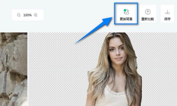 傲软抠图最新版截图3