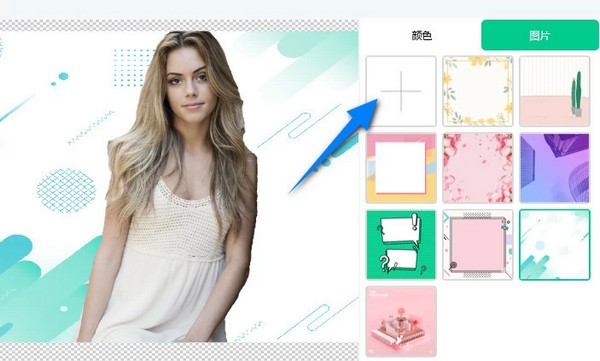 傲软抠图最新版截图5