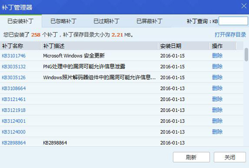 会声会影X5已停止工作解决办法截图1