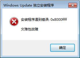 会声会影X5已停止工作解决办法截图2