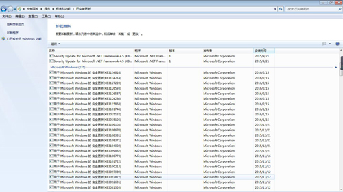 会声会影X5已停止工作解决办法截图3