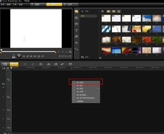 会声会影X5导出视频教程截图1
