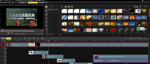 会声会影X5导出视频教程截图2