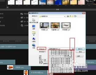 会声会影X5导出视频教程截图6