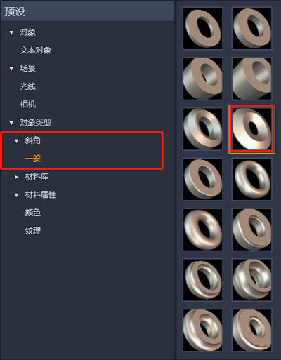 会声会影X5制作酷炫的文字标题步骤截图1