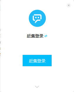 微聊PC端截图1