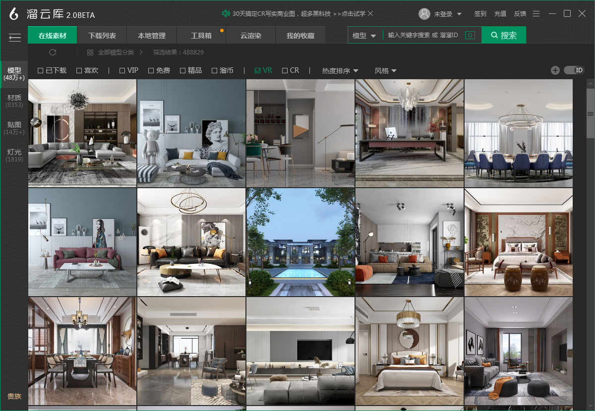 【溜云库官方版下载】溜云库最新版 v3.1.3 免费版
