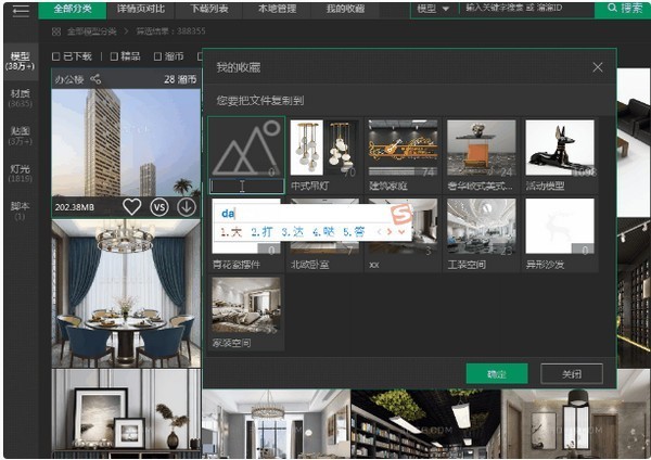 溜云库官方版截图5
