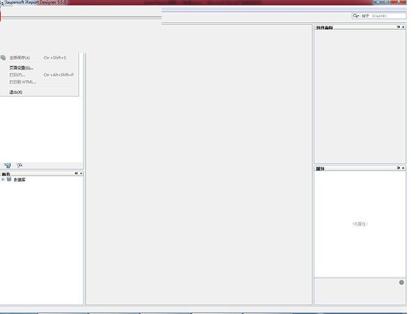 【Jasperreports下载】Jasperreports官方版 v6.2.0 绿色免费版