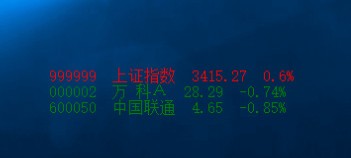 【左右手桌面盯盘下载】左右手桌面盯盘(Desktop Stock Tracking) v1.1.0.18973 免费版
