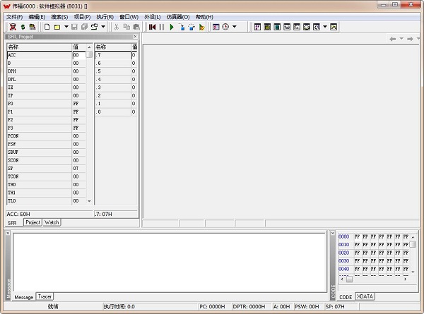 【Wave6000下载】Wave6000免费版 v3.0 官方绿色版
